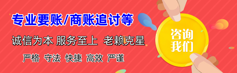 封丘催收公司