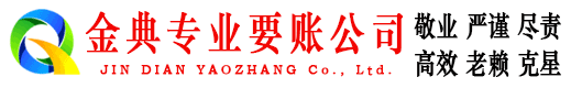 封丘催收公司